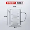 Taza medidora de vidrio borosilicatado graduada con asa y pico para té de leche y café, disponible para envío directo desde la fábrica