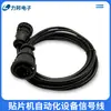 Smema Cable de Señal Amp14P Código Histórico Cable de Enchufe Cable de Conexión de Alimentación Cable de Enchufe de Aviación Cable Cable
