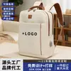 Nueva mochila de viaje de moda transfronteriza, gran capacidad, duradera, resistente al agua, bolsa ligera para portátil, mochila de negocios para viajes de negocios