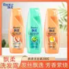 Produtos genuínos Shampoo Rejoice 200g/400g Shampoo Essência Vários Shampoos Perfumados Atacado