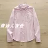 Nova Camisa Listrada Azul de Algodão Puro, Fresca e Artística, para Mulheres, Manga Longa, Roupa de Baixo, Camisa para o Trabalho, Blusa Solta Jaqueta