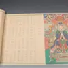 Libro de Caligrafía Estilo Liuyu Letra Regular para Principiantes, con el Sello del Corazón del Emperador de Jade, con Trazos en Tinta Roja para Adultos, Pergamino Largo para Copiar y Practicar