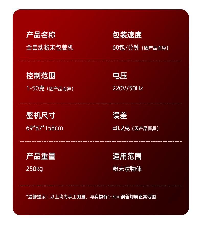 斜螺杆包装机2_03_副本.jpg