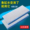Algodón Filtrante Alta Densidad Purificación Material Filtrante Bioquímico para Acuario Algodón Bioquímico 8d Algodón Blanco para Acuario