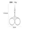 Tijeras para Cutícula Estilo Ruso Transfronterizas, Pinzas para Cutícula de Acero Inoxidable para Belleza, Cortauñas Curvos para Eliminar Cutículas