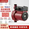 Lpa15-110 Automática Completa Doméstica Circulação de Água Quente e Fria Bomba de Água de Wenling Prova de Exportação 110V~240V Bomba de Pressão