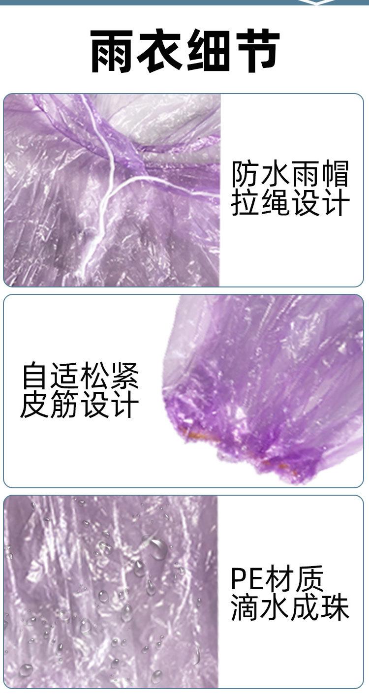 详情页面0121_03