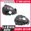 Adecuado para 13-15 Mercedes-Benz Clase Cla W118 Revestimiento del guardabarros delantero Guardabarros delantero 1186908100L/8200R