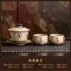 Conjunto de Chá Flint Red Dunhuang Feitian Pequeno Conjunto Conjunto de Chá Kung Fu com Gaiwan, Bule Xishi, Xícara de Chá, Xícara de Chá e Pires
