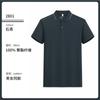 Verano 2025 Nuevo 7A Antibacteriano Secado Rápido Punto Jacquard Unisex Multicolor Camisa Polo con Flecos 2801