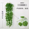 Decoración de pared de ratán para plantas colgante de pared interior flor de ratán colgante sala de estar pothos plantas verdes flores artificiales plantas araña enredaderas