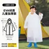 Impermeable Desechable para Adulto Largo de Cuerpo Completo Impermeable Engrosado Ropa Exterior para Adulto Senderismo al Aire Libre Viaje Poncho Portátil