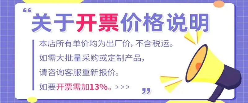 税票