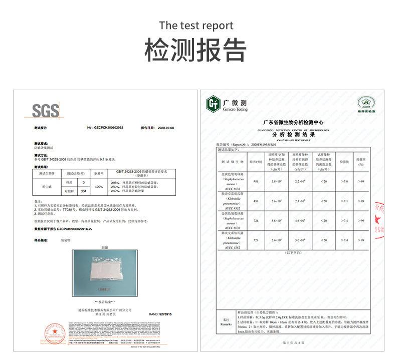 留香珠+_19
