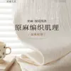 Tecido para Cortina de Gaze Fufeng, Transmissor de Luz mas Não Transparente, Estilo Francês, para Sala de Estar, Varanda, Quarto, Tecido Espesso para Tela de Janela, Atacado