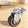 Ruedas giratorias silenciosas para muebles de TPR, 1.0-3 pulgadas, ruedas universales, poleas pequeñas, ruedas direccionales, ruedas giratorias universales para movimiento