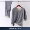 Traje de ropa interior térmica para hombre de terciopelo doble cara con forro polar engrosado, cuello en V, para jóvenes, otoño e invierno, color liso, ropa de otoño, pantalones largos, moda