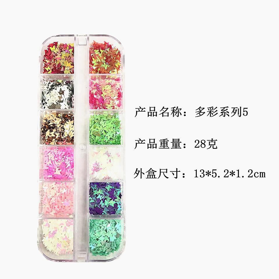 多彩5