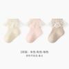 Calcetines de Media Pantorrilla Seleccionados Cuidadosamente para Niños con Encaje, Calcetines para Niñas de Color Sólido, Algodón Peinado, Lindos Calcetines de Princesa para Baile, Calcetines para Niños