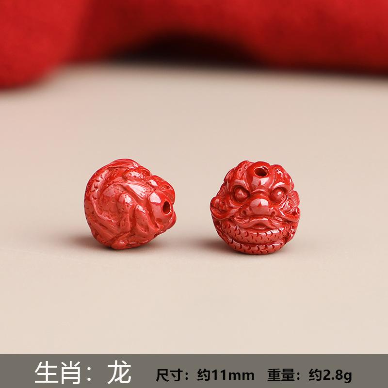 龙.jpg