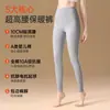 Calça térmica de algodão puro de cintura alta para mulheres, novo modelo 2026 slim fit outono e inverno, calça de algodão espessa antibacteriana como camada base