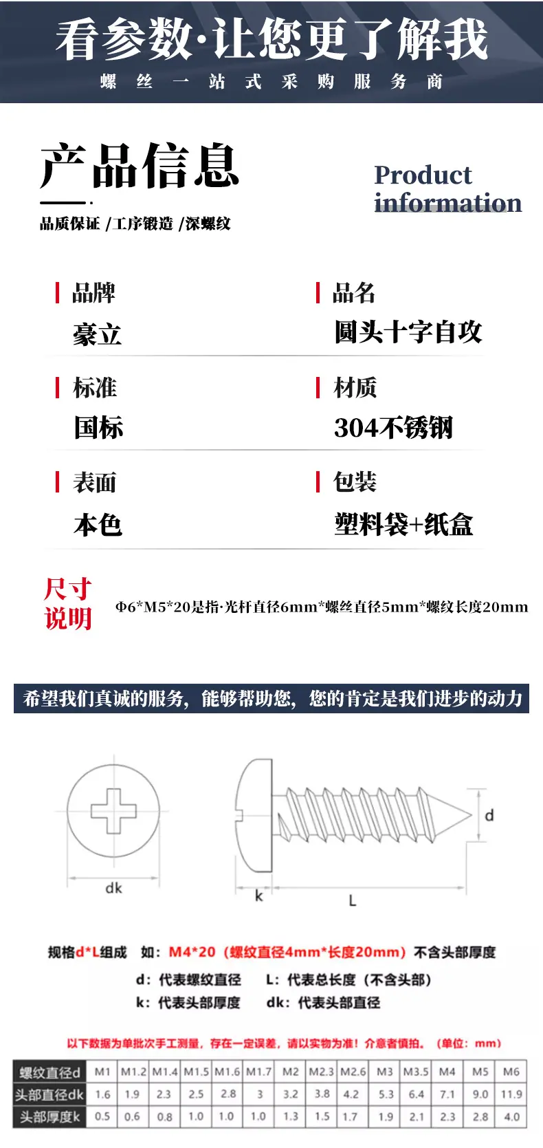 详情页_07.png