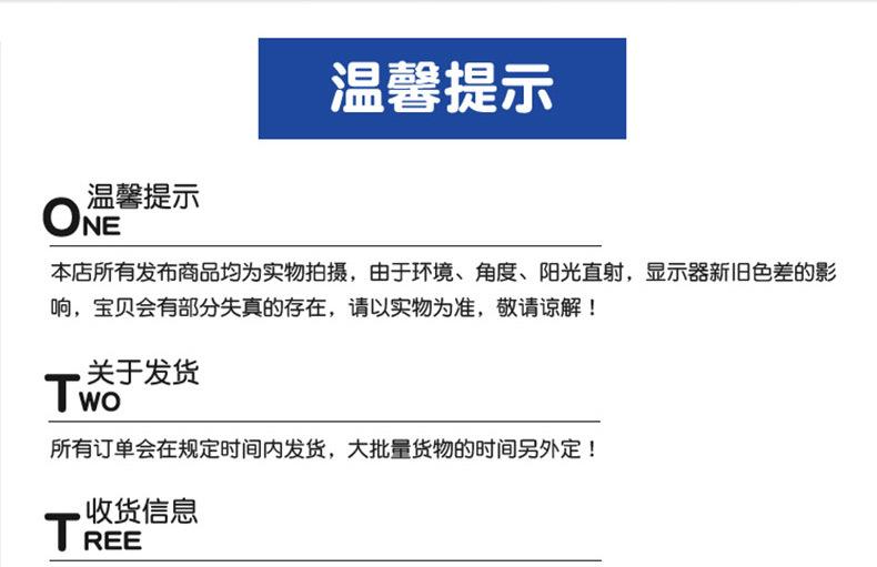 详情全1_16