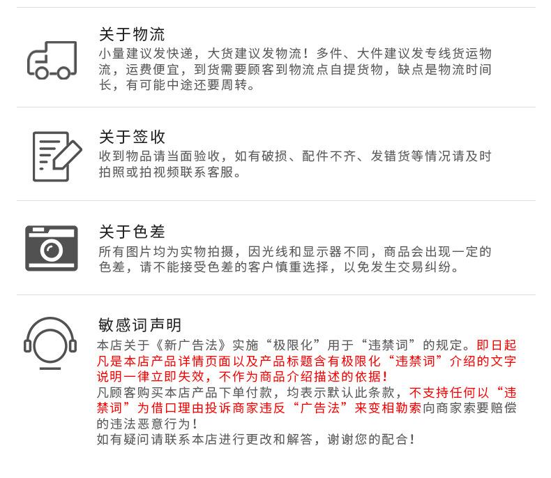 详情页_21.jpg