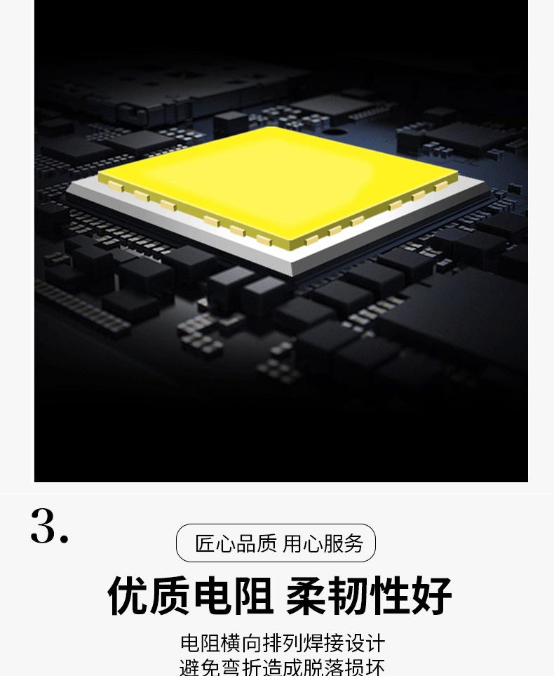 6.采用2835进口芯片.png