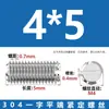 Tornillos de Fijación Sin Cabeza de Acero Inoxidable 304 con Cabeza Ranurada M3M4M5M6M8M10M12