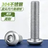 [Fabricado no Reino Unido e nos EUA] Parafuso Sextavado com Cabeça Semirredonda de Aço Inoxidável 304 Iso7380 Parafuso de Cabeça Yuan Parafuso de Copo Redondo