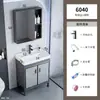 Gabinete de banheiro para varanda com pia integrada, conjunto de gabinete de banheiro de piso, lavatório de cerâmica