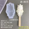 Molde de Helado Creativo y Cultural de Durazno Nezha Ao Bing DIY Silicona Dibujo Animado Ao Bing Helado Paleta Molde para Cubitos de Hielo