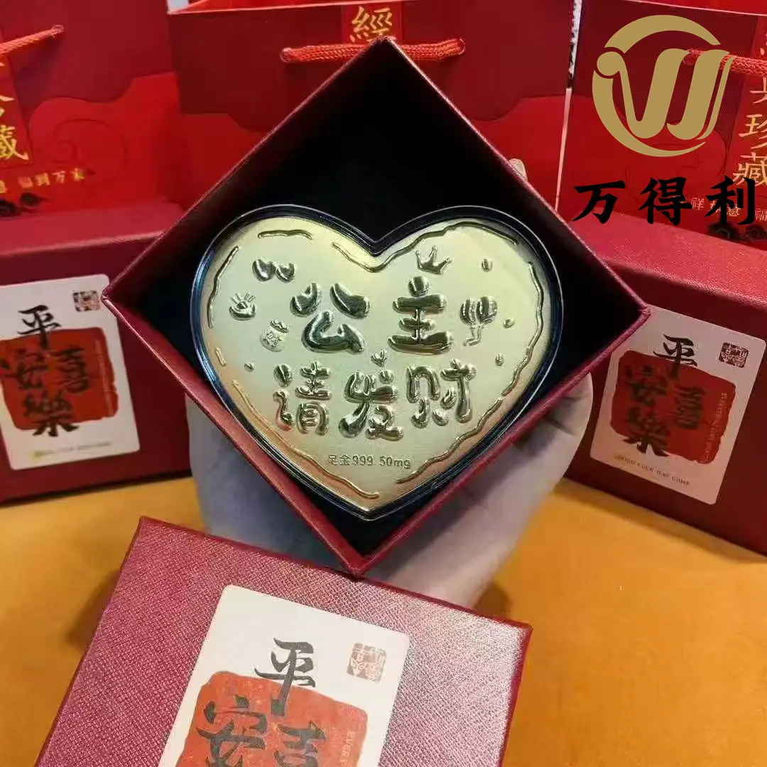 一键上货_20250827111629(30)