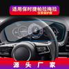 Adequado para 26 Modelos de Película de Vidro Temperado para Navegação Porsche Panamera, Console Central Boxster, Modificação de Interior Cayman