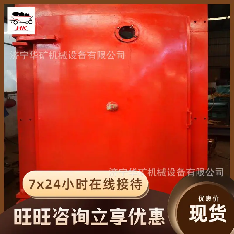 QQ截图20200513102103