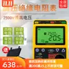 Hong Kong AR3123 2500V Probador de Resistencia de Aislamiento Megóhmetro Digital Probador de Resistencia a Tierra