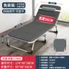 Cama Plegable para una Persona, Siesta en la Oficina, Compañero de Hospital, Portátil, Estilo Militar, Perezosa, Sillón Reclinable Simple de Doble Uso