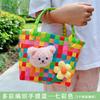Bolso Tejido de Colores DIY Bolso Tejido a Mano de Primavera y Verano para Niños y Niñas Pequeñas Regalos Hechos a Mano Creativos y Lindos