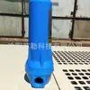 Filtro de precisão em conformidade com a norma ISO. Pequeno volume, alto fluxo, alto efeito de filtração, filtro