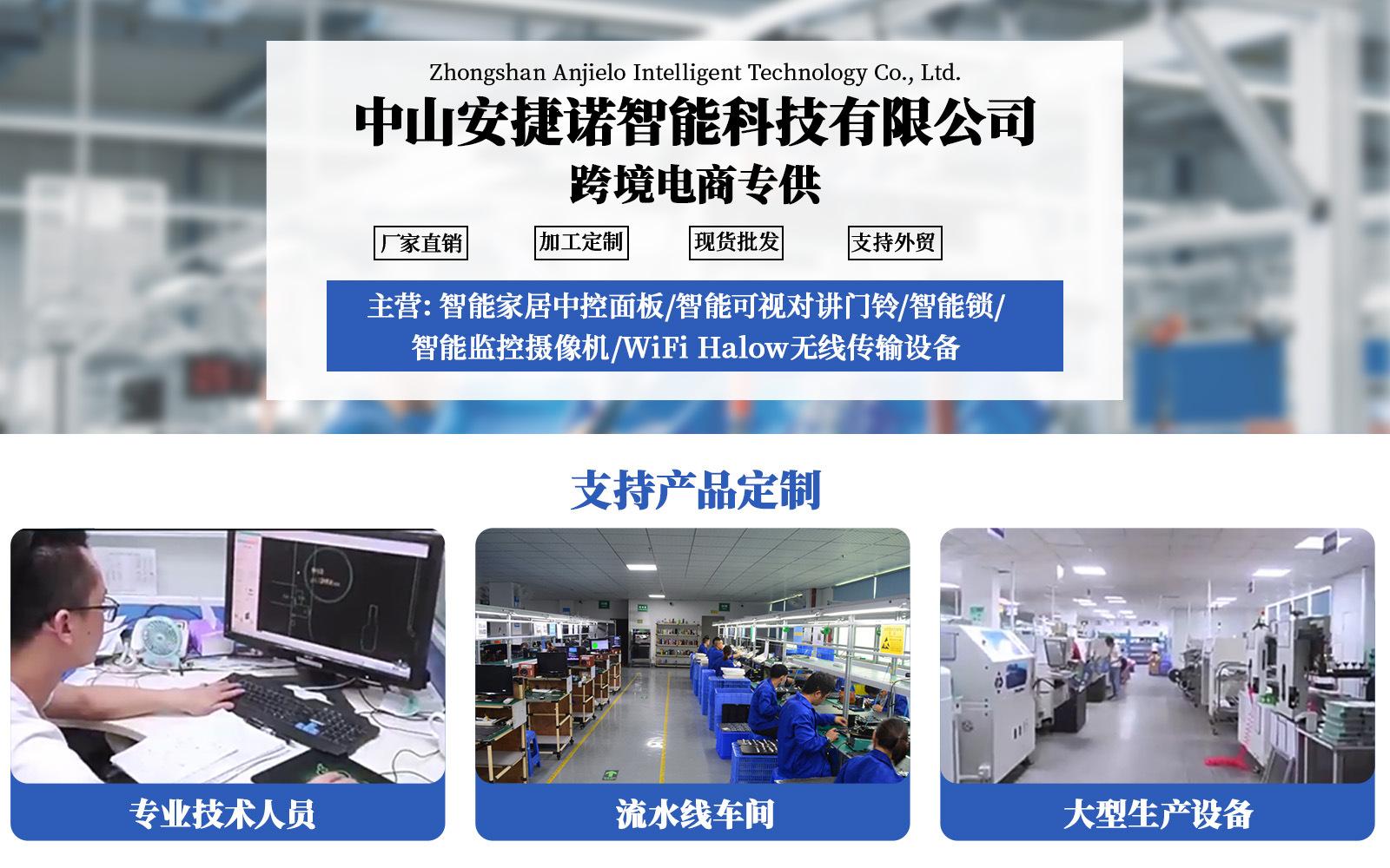 1688详情页卡片