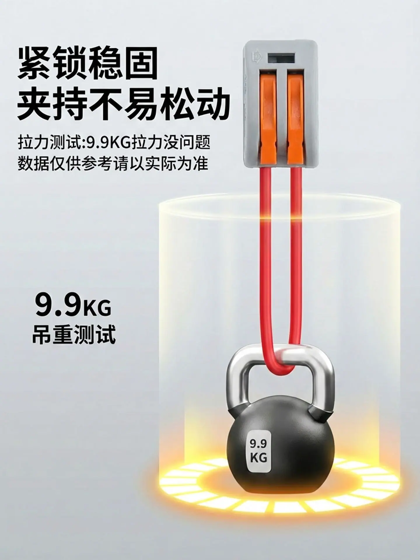 吊重测试1920.png
