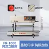 Máquina Selladora Vertical Totalmente Automática Comercial Grande Bolsa de Plástico Papel Kraft Bolsa de Papel de Aluminio Bolsa Pesada Empaque Sellado de Plástico