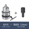Acoplador de Abrazadera de Acoplamiento Adaptador para Mezclador de Acero Inoxidable 6 7 8 Paleta Mezcladora Conector de Paleta de Teflón Acoplador de Cadena para Motor