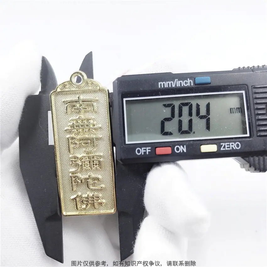 阿弥陀佛镀金饰品越南佛吊坠 佛牌腰带挂件钥匙扣车饰平安吊牌