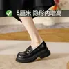 Mocasines de suela gruesa para mujer 2024 primavera nuevos estilo británico zapatos de piel ocultan altura populares populares populares zapatos de plataforma