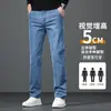 Jeans rectos de alta gama para hombre, nuevo estilo primavera y otoño 2026, pantalones de hombre elásticos de corte holgado, pantalones largos casuales de negocios para hombres jóvenes y de mediana edad