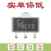 CJ79L12 SOT-89 12V 100mA Chip Regulador de Tensão Negativa de Três Terminais