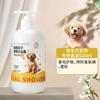 Gel de banho desodorante para cães coceira animal de estimação gato banho do que urso teddy bomei gato shampoo especial suprimentos para animais de estimação