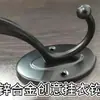 Venta Directa de Fábrica de Ganchos para Abrigos de Pared para Entrada, Gancho Individual para Baño, Perchero Fijo de Pared con Instalación Mediante Taladro en la Pared